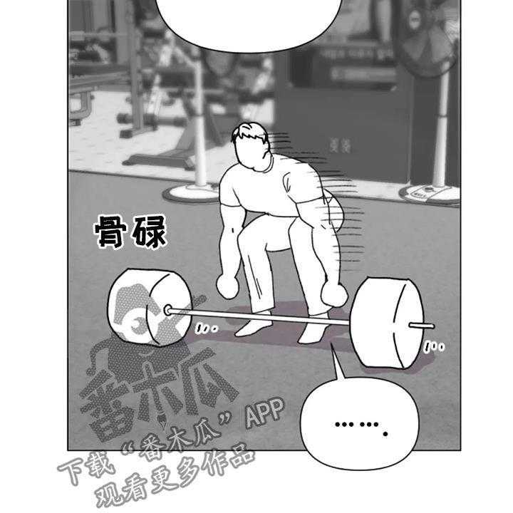 《怪人健身》漫画最新章节第52话 52_比赛前夕免费下拉式在线观看章节第【6】张图片