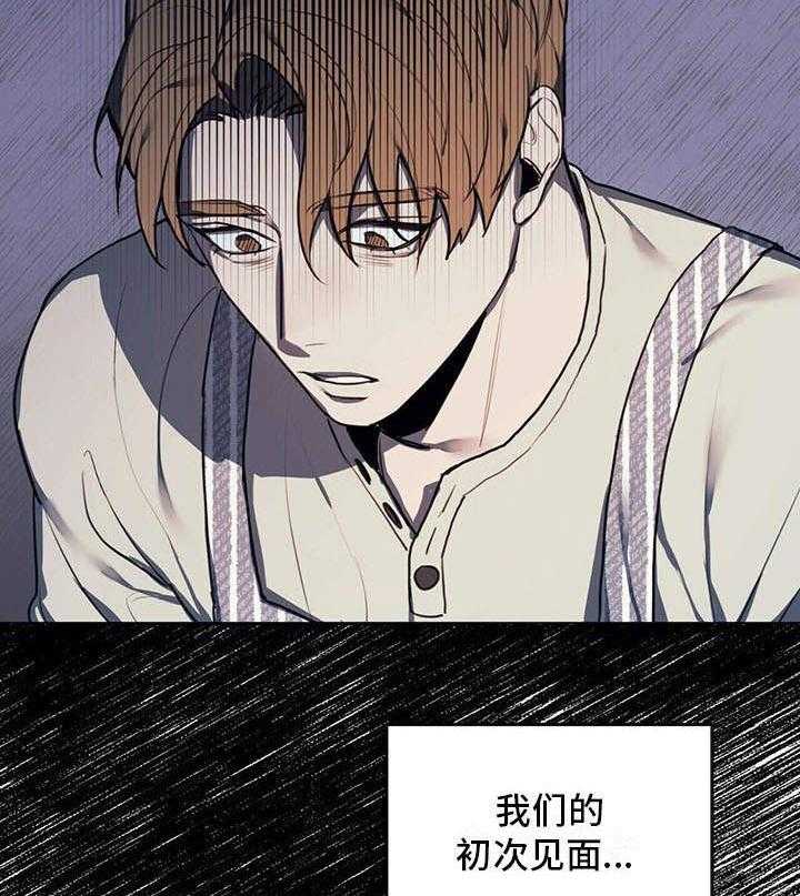 《禁止反抗》漫画最新章节第1话 1_争吵免费下拉式在线观看章节第【17】张图片