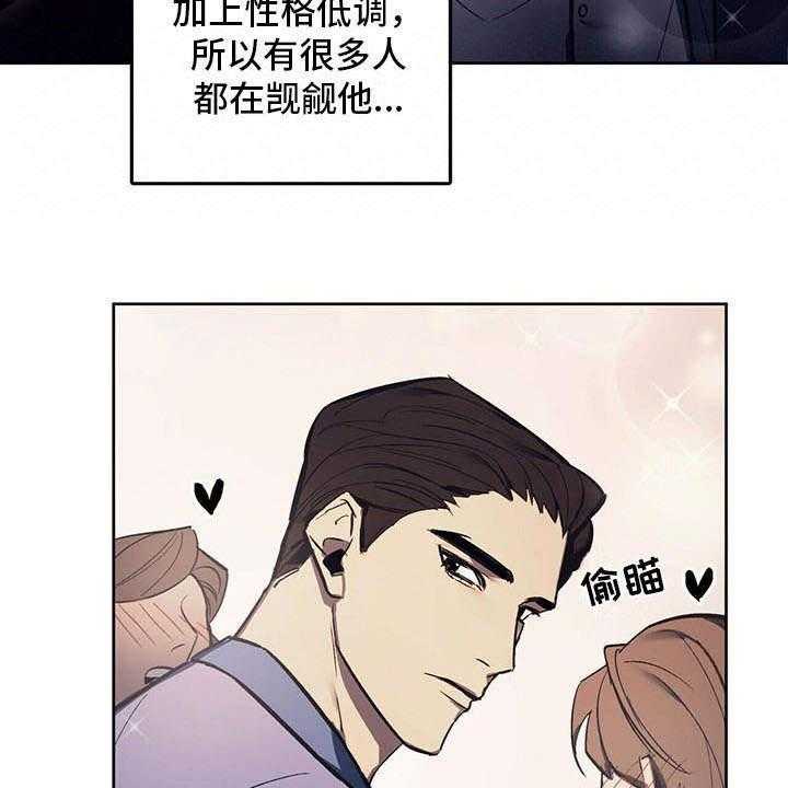 《禁止反抗》漫画最新章节第1话 1_争吵免费下拉式在线观看章节第【8】张图片