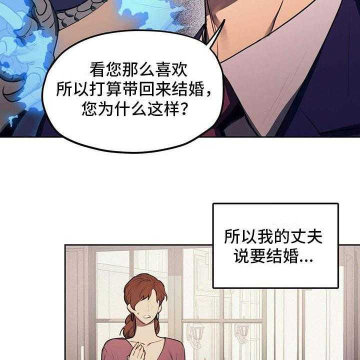 《禁止反抗》漫画最新章节第1话 1_争吵免费下拉式在线观看章节第【38】张图片