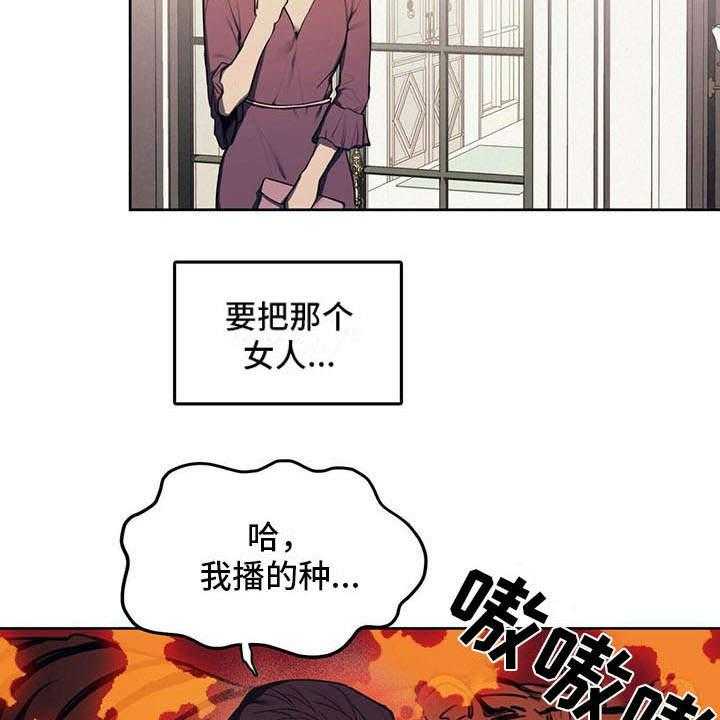 《禁止反抗》漫画最新章节第1话 1_争吵免费下拉式在线观看章节第【37】张图片