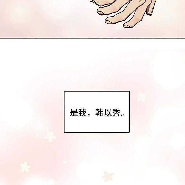 《禁止反抗》漫画最新章节第1话 1_争吵免费下拉式在线观看章节第【3】张图片