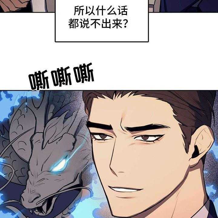 《禁止反抗》漫画最新章节第1话 1_争吵免费下拉式在线观看章节第【39】张图片