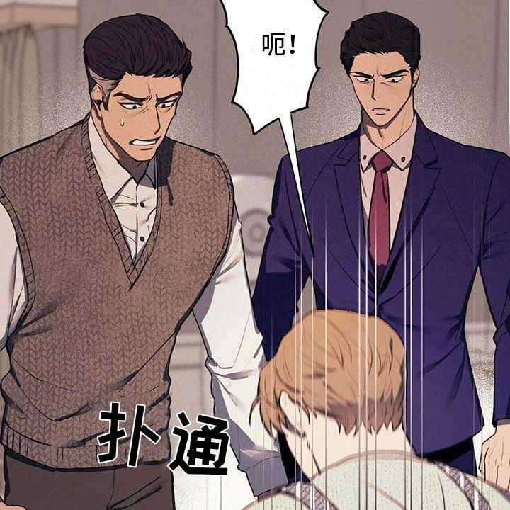 《禁止反抗》漫画最新章节第1话 1_争吵免费下拉式在线观看章节第【30】张图片