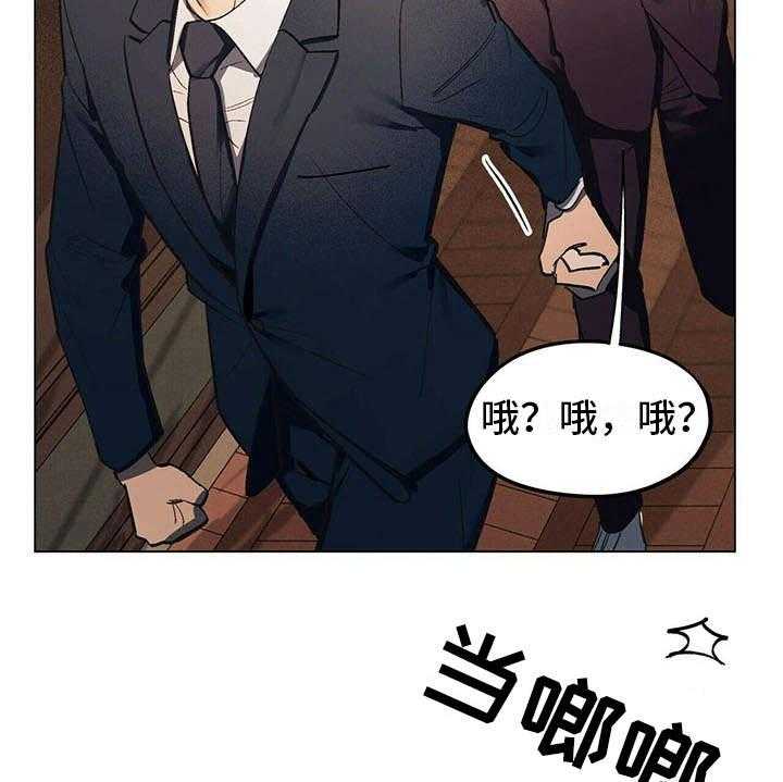 《禁止反抗》漫画最新章节第2话 2_反对免费下拉式在线观看章节第【8】张图片