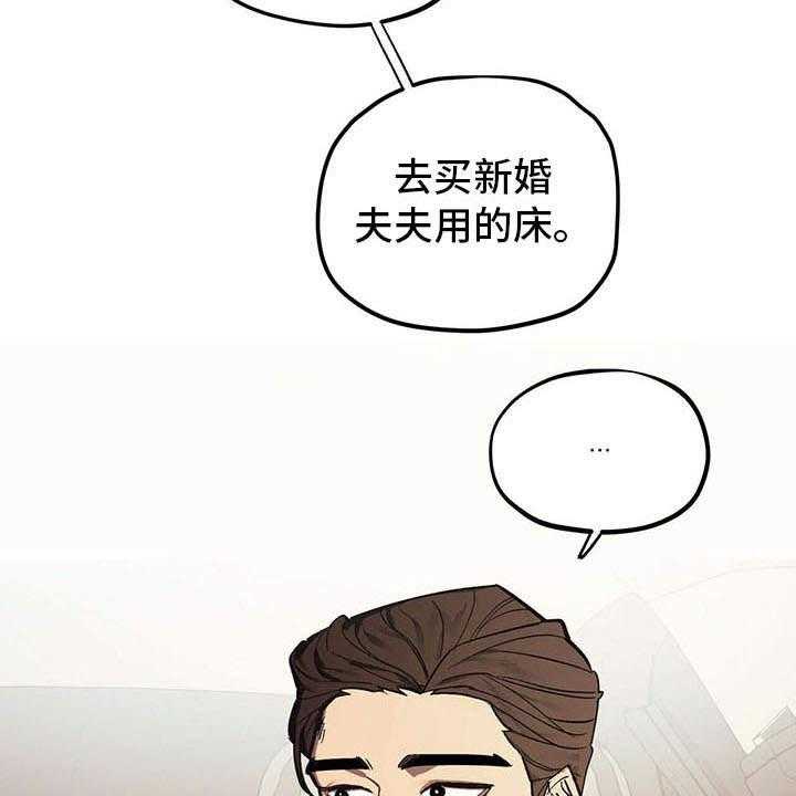 《禁止反抗》漫画最新章节第3话 3_见家长免费下拉式在线观看章节第【30】张图片