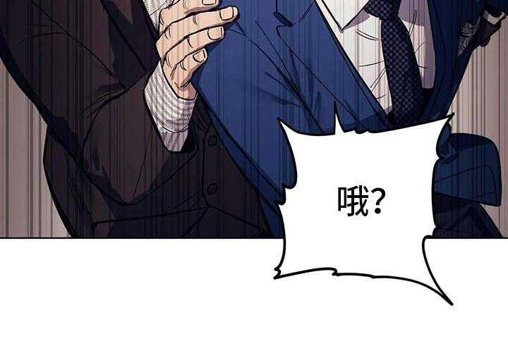 《禁止反抗》漫画最新章节第3话 3_见家长免费下拉式在线观看章节第【1】张图片