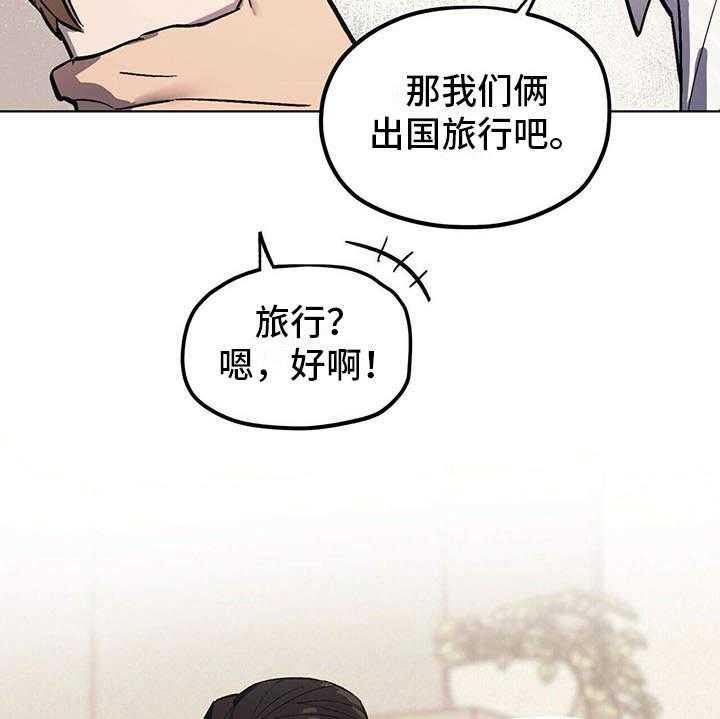 《禁止反抗》漫画最新章节第5话 5_艰辛免费下拉式在线观看章节第【27】张图片