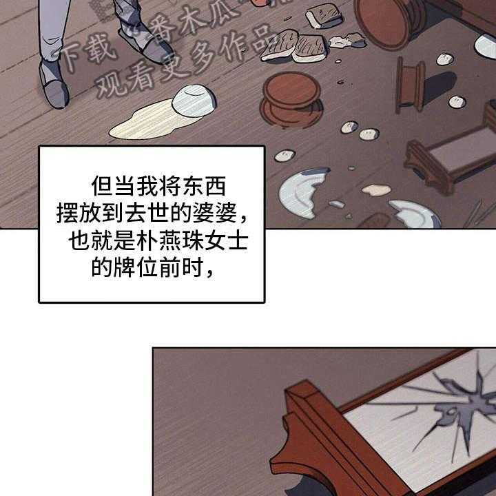 《禁止反抗》漫画最新章节第5话 5_艰辛免费下拉式在线观看章节第【11】张图片