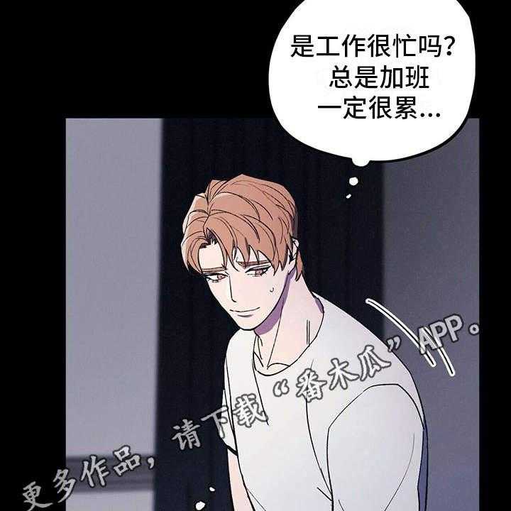 《禁止反抗》漫画最新章节第6话 6_空荡荡免费下拉式在线观看章节第【19】张图片