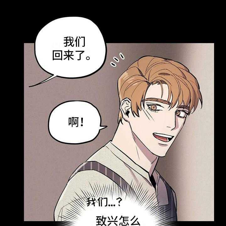 《禁止反抗》漫画最新章节第6话 6_空荡荡免费下拉式在线观看章节第【16】张图片