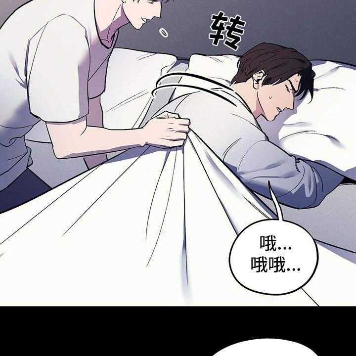 《禁止反抗》漫画最新章节第6话 6_空荡荡免费下拉式在线观看章节第【20】张图片