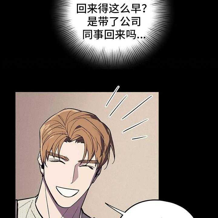 《禁止反抗》漫画最新章节第6话 6_空荡荡免费下拉式在线观看章节第【15】张图片