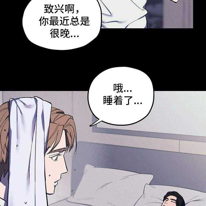 《禁止反抗》漫画最新章节第6话 6_空荡荡免费下拉式在线观看章节第【23】张图片