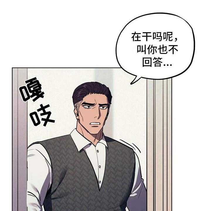 《禁止反抗》漫画最新章节第7话 7_疲惫免费下拉式在线观看章节第【44】张图片