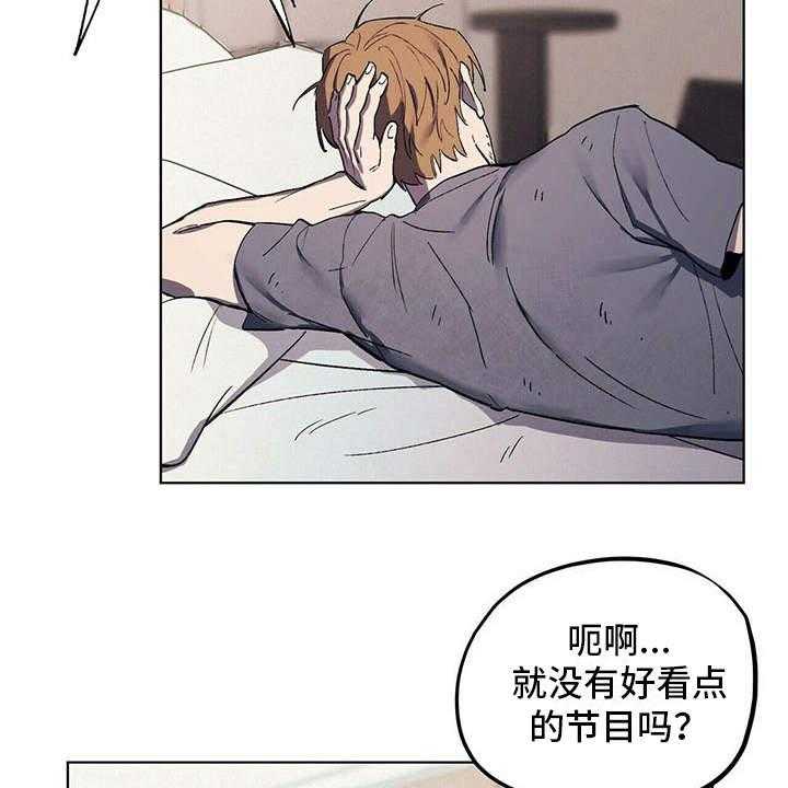 《禁止反抗》漫画最新章节第7话 7_疲惫免费下拉式在线观看章节第【3】张图片