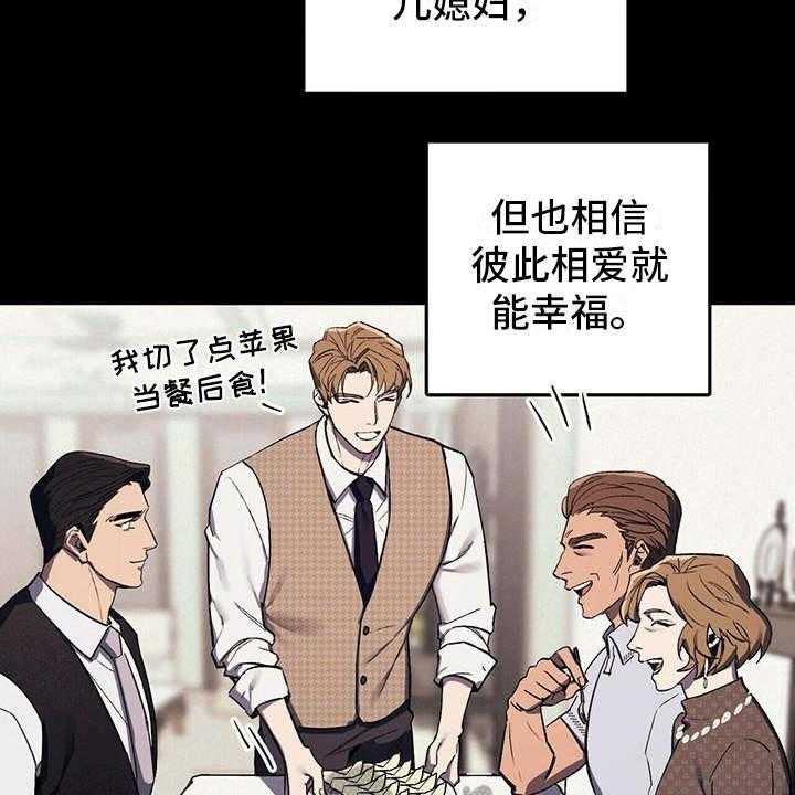 《禁止反抗》漫画最新章节第7话 7_疲惫免费下拉式在线观看章节第【15】张图片