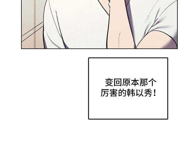 《禁止反抗》漫画最新章节第9话 9_安慰免费下拉式在线观看章节第【1】张图片