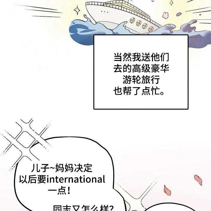 《禁止反抗》漫画最新章节第9话 9_安慰免费下拉式在线观看章节第【22】张图片