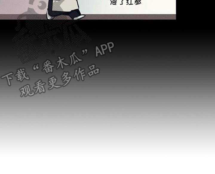 《禁止反抗》漫画最新章节第10话 10_本家免费下拉式在线观看章节第【1】张图片