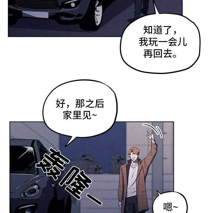 《禁止反抗》漫画最新章节第10话 10_本家免费下拉式在线观看章节第【34】张图片