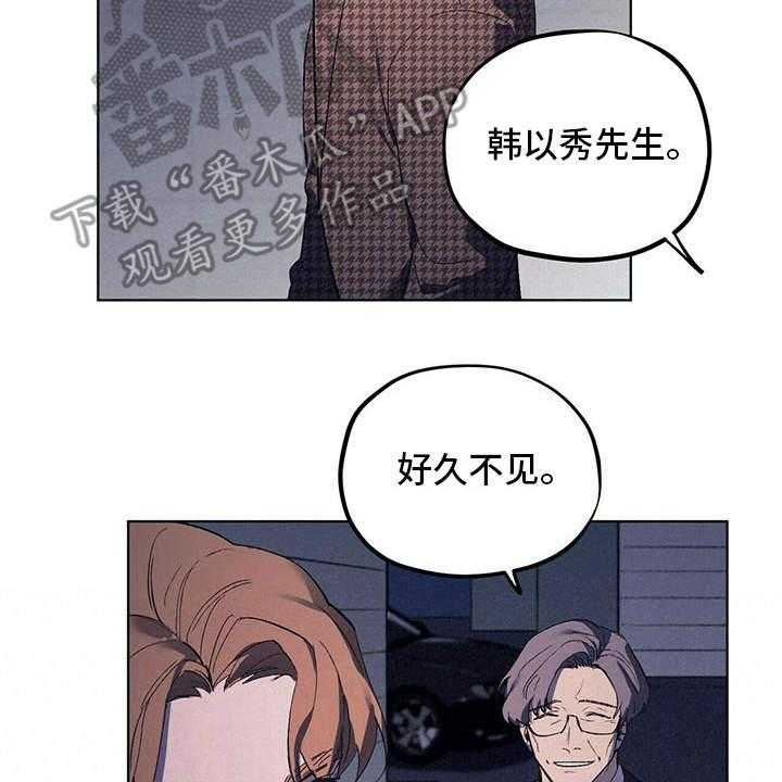 《禁止反抗》漫画最新章节第10话 10_本家免费下拉式在线观看章节第【32】张图片