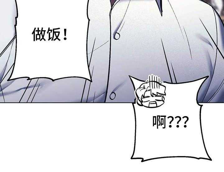 《禁止反抗》漫画最新章节第10话 10_本家免费下拉式在线观看章节第【12】张图片