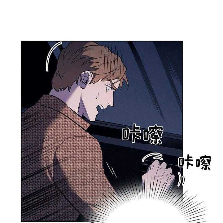 《禁止反抗》漫画最新章节第10话 10_本家免费下拉式在线观看章节第【25】张图片