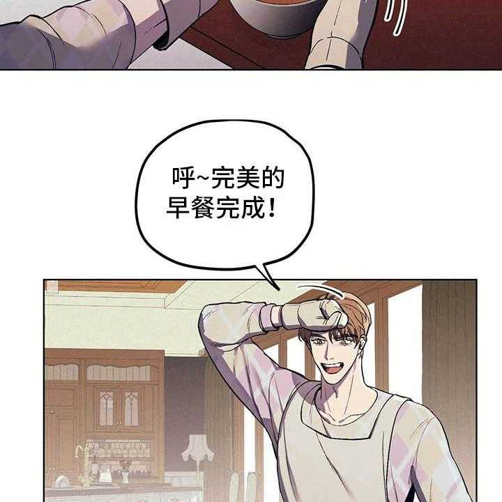 《禁止反抗》漫画最新章节第10话 10_本家免费下拉式在线观看章节第【9】张图片