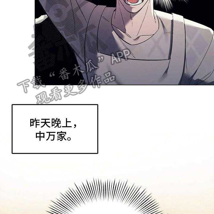 《禁止反抗》漫画最新章节第10话 10_本家免费下拉式在线观看章节第【7】张图片