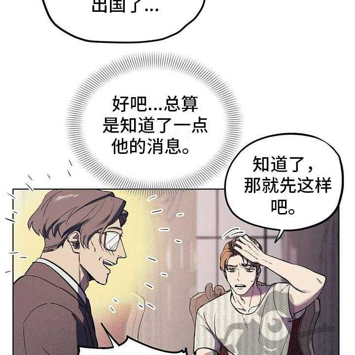 《禁止反抗》漫画最新章节第11话 11_成为习惯免费下拉式在线观看章节第【5】张图片