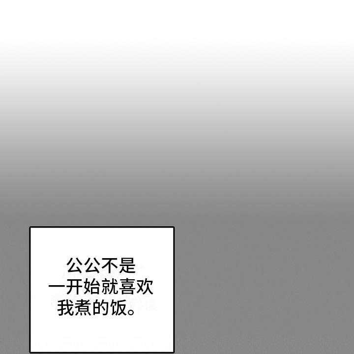 《禁止反抗》漫画最新章节第11话 11_成为习惯免费下拉式在线观看章节第【44】张图片