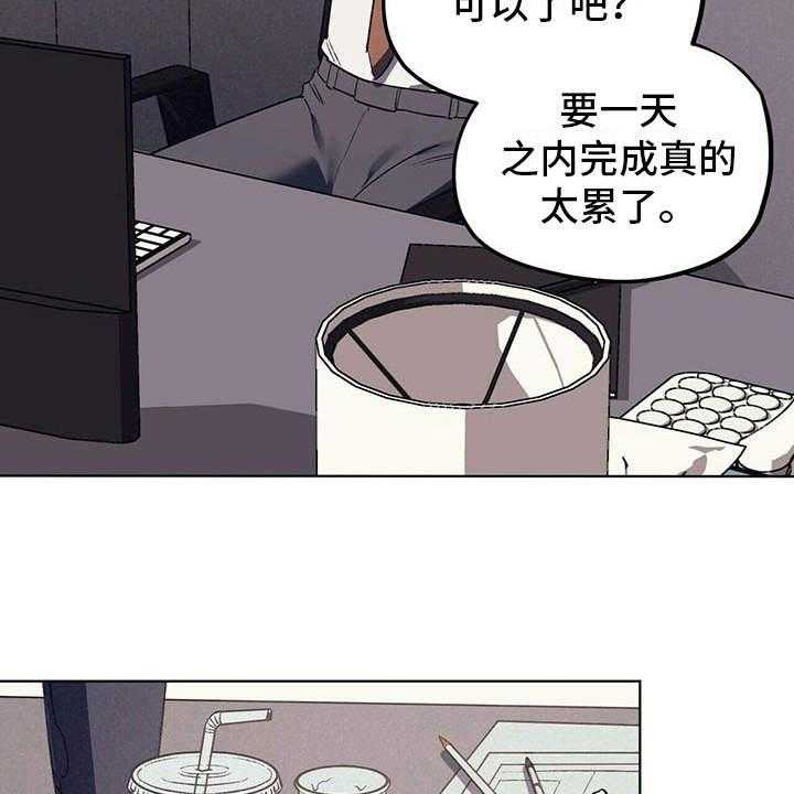 《禁止反抗》漫画最新章节第14话 14_老土免费下拉式在线观看章节第【11】张图片