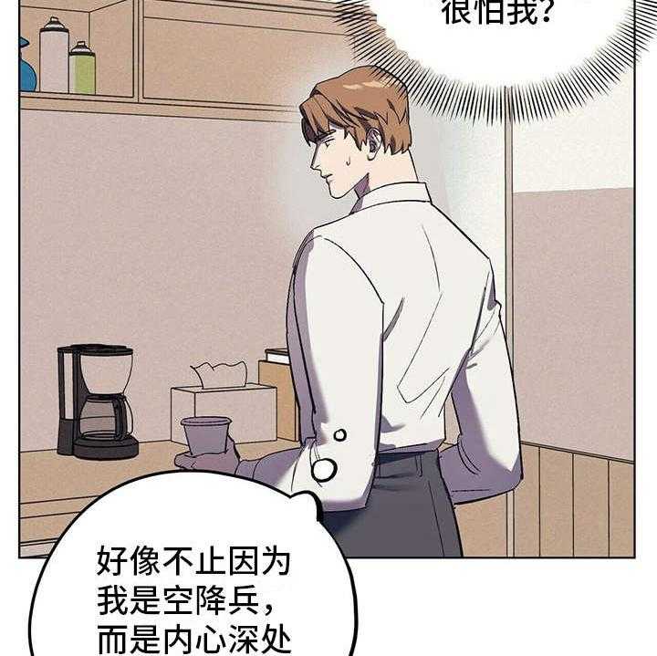 《禁止反抗》漫画最新章节第14话 14_老土免费下拉式在线观看章节第【9】张图片