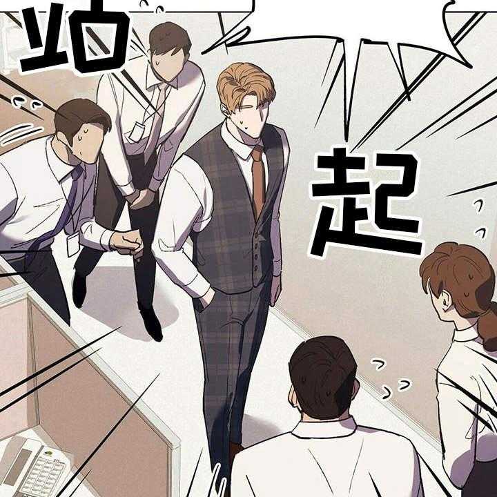 《禁止反抗》漫画最新章节第14话 14_老土免费下拉式在线观看章节第【34】张图片