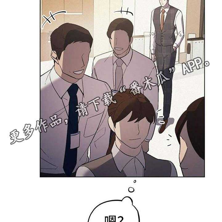 《禁止反抗》漫画最新章节第14话 14_老土免费下拉式在线观看章节第【31】张图片