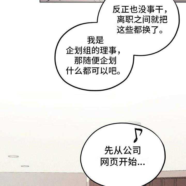 《禁止反抗》漫画最新章节第14话 14_老土免费下拉式在线观看章节第【14】张图片