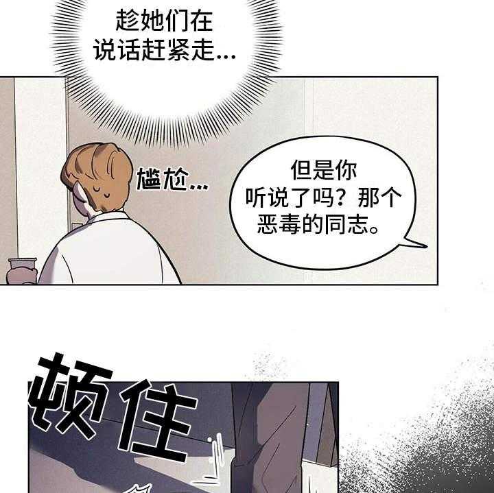 《禁止反抗》漫画最新章节第14话 14_老土免费下拉式在线观看章节第【4】张图片