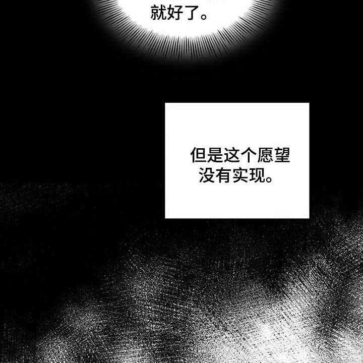 《禁止反抗》漫画最新章节第15话 15_回忆免费下拉式在线观看章节第【13】张图片