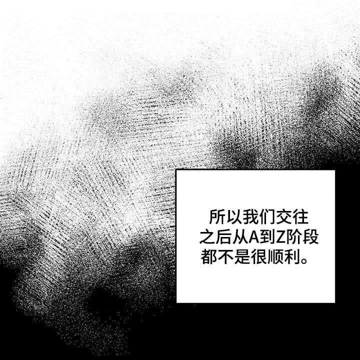 《禁止反抗》漫画最新章节第15话 15_回忆免费下拉式在线观看章节第【40】张图片