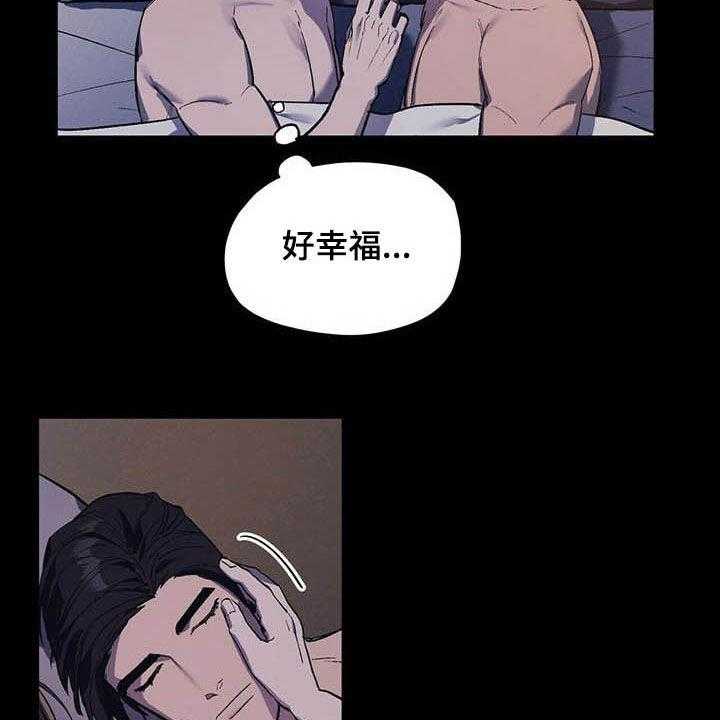 《禁止反抗》漫画最新章节第15话 15_回忆免费下拉式在线观看章节第【15】张图片