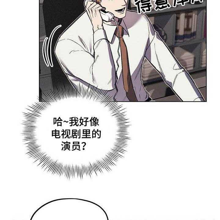 《禁止反抗》漫画最新章节第15话 15_回忆免费下拉式在线观看章节第【7】张图片