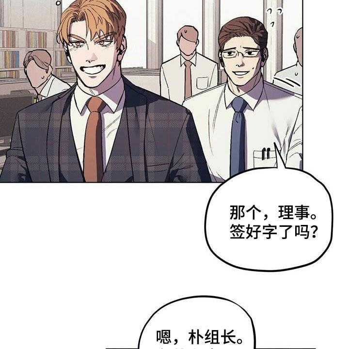 《禁止反抗》漫画最新章节第16话 16_求助免费下拉式在线观看章节第【14】张图片