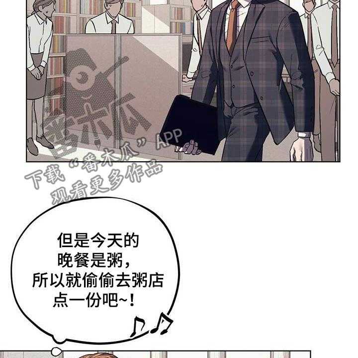 《禁止反抗》漫画最新章节第16话 16_求助免费下拉式在线观看章节第【15】张图片