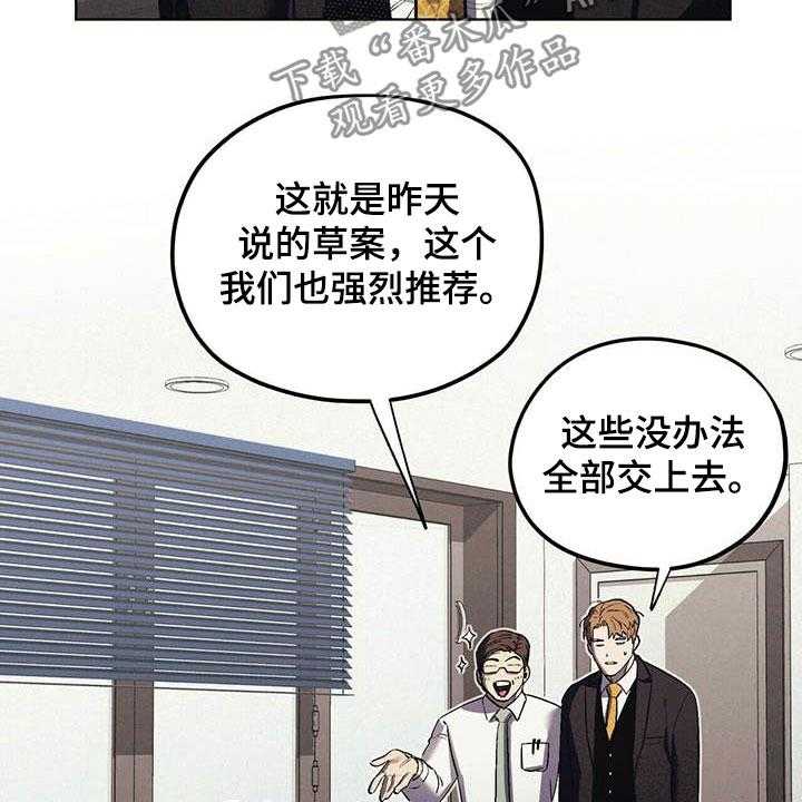 《禁止反抗》漫画最新章节第17话 17_暴怒免费下拉式在线观看章节第【16】张图片