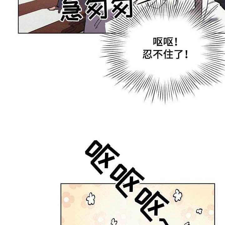 《禁止反抗》漫画最新章节第19话 19_派系斗争免费下拉式在线观看章节第【37】张图片