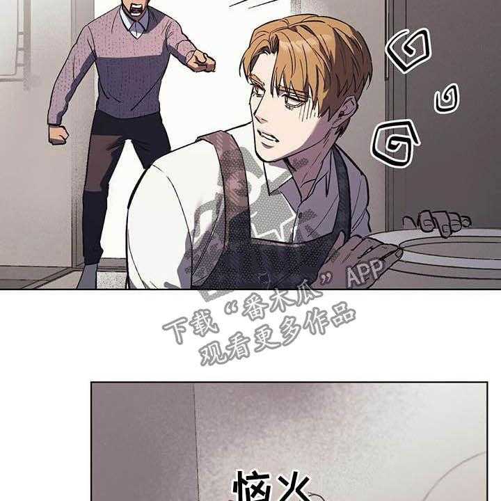 《禁止反抗》漫画最新章节第19话 19_派系斗争免费下拉式在线观看章节第【35】张图片