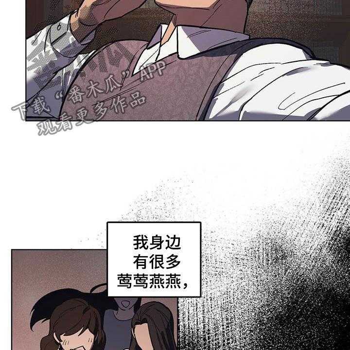 《禁止反抗》漫画最新章节第20话 20_听话免费下拉式在线观看章节第【17】张图片