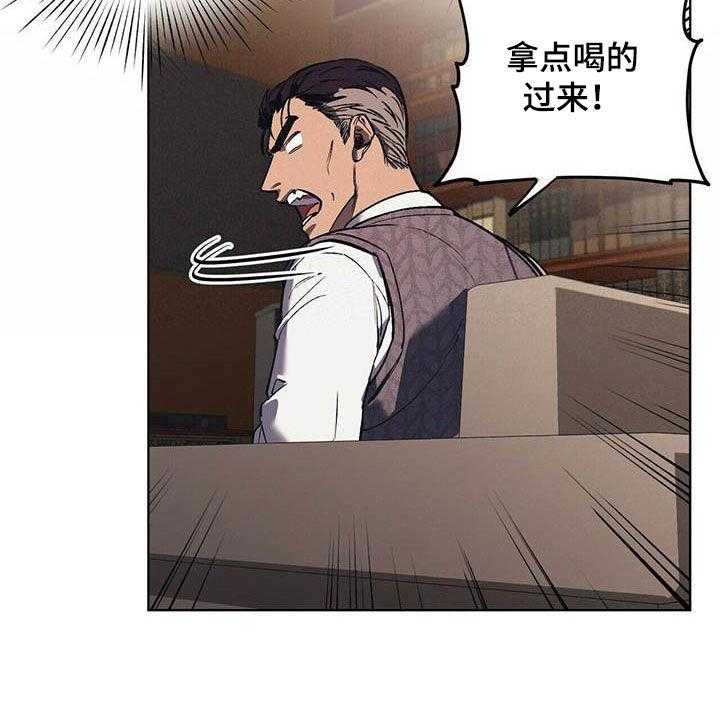 《禁止反抗》漫画最新章节第20话 20_听话免费下拉式在线观看章节第【12】张图片