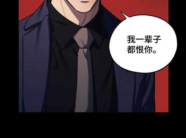 《禁止反抗》漫画最新章节第20话 20_听话免费下拉式在线观看章节第【20】张图片